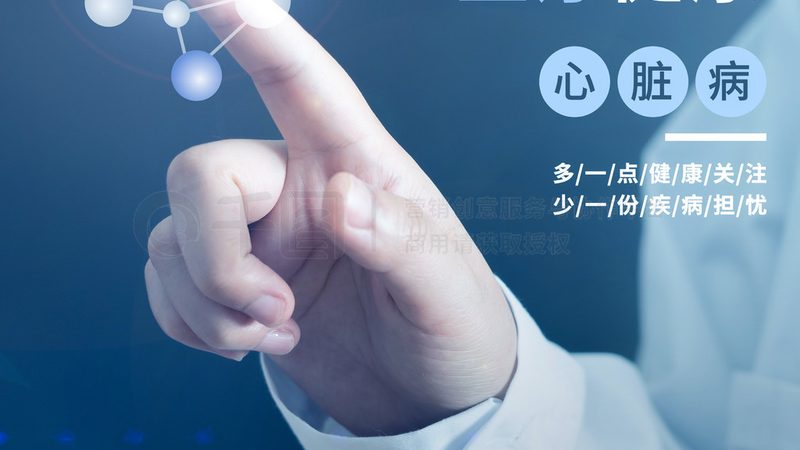 深圳腰椎调理：不同方法对比与选择要点