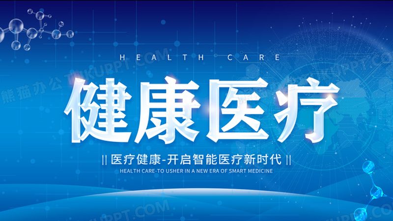 高血压患者如何有效管理日常生活？**