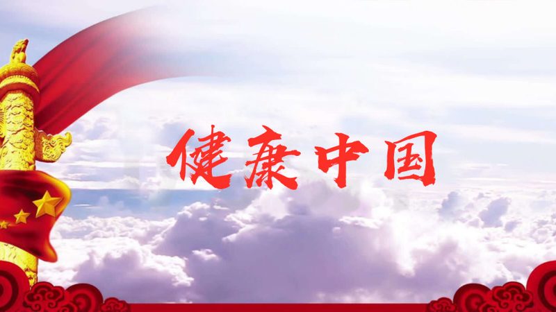健康管理师培训十大品牌名单